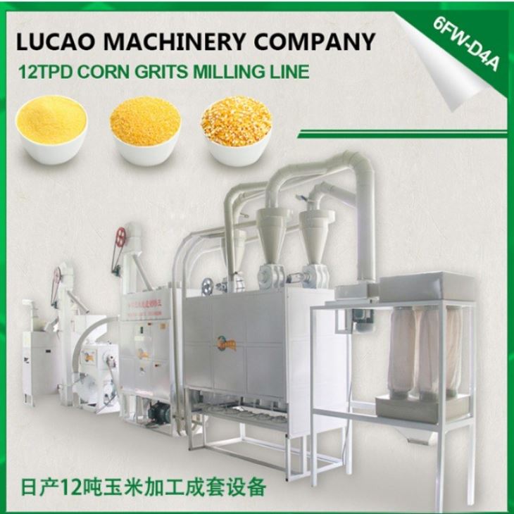 6FW-D4A日产12吨榴莲视频黄色制糁加工成套设备 厂家直销榴莲视频黄色制糁加工机组