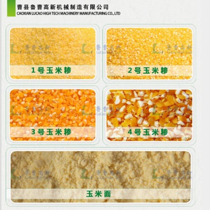 榴莲视频黄色制糁机 碴子机