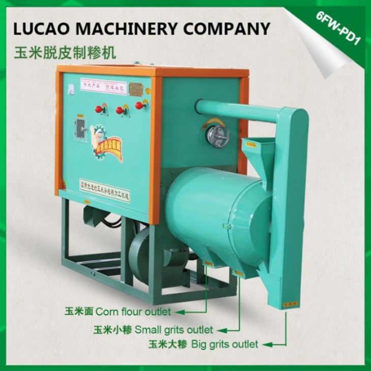 小型榴莲视频黄色脱皮机 小型家用