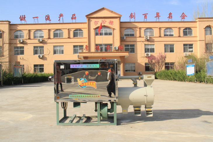 榴莲视频污在线观看 制糁机 碴子机