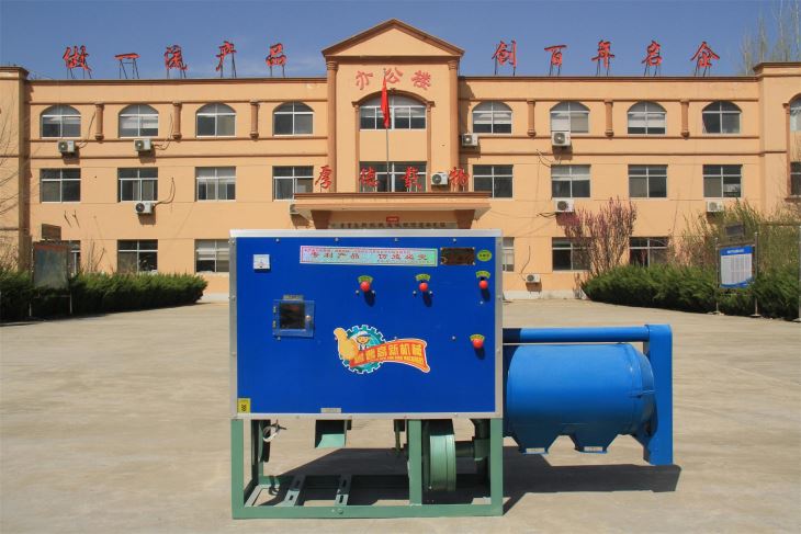 6FW-C2榴莲视频黄色脱皮制糁机