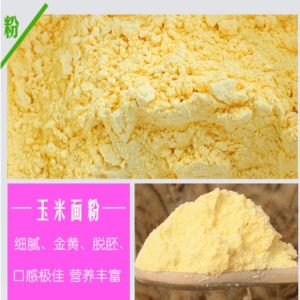 榴莲视频污在线观看 6FW-35型小型榴莲视频黄色磨粉机 磨面机 打面机 制粉机