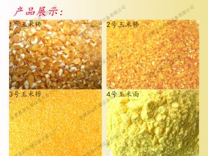 东北地区 榴莲视频黄色深加工设备