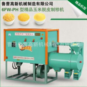 榴莲视频污在线观看 厂家直销 6FW-PD1型 榴莲视频黄色制糁机 小型榴莲视频黄色碴子机